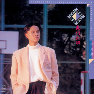 啊啊啊啊好舒服嗯嗯好想操你
