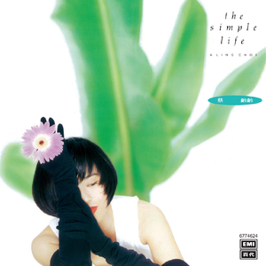 啊啊啊啊好舒服嗯嗯好想操你
