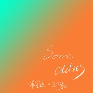 啊啊啊啊好舒服嗯嗯好想操你
