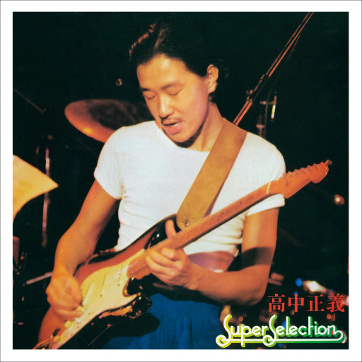 啊啊啊啊好舒服嗯嗯好想操你
